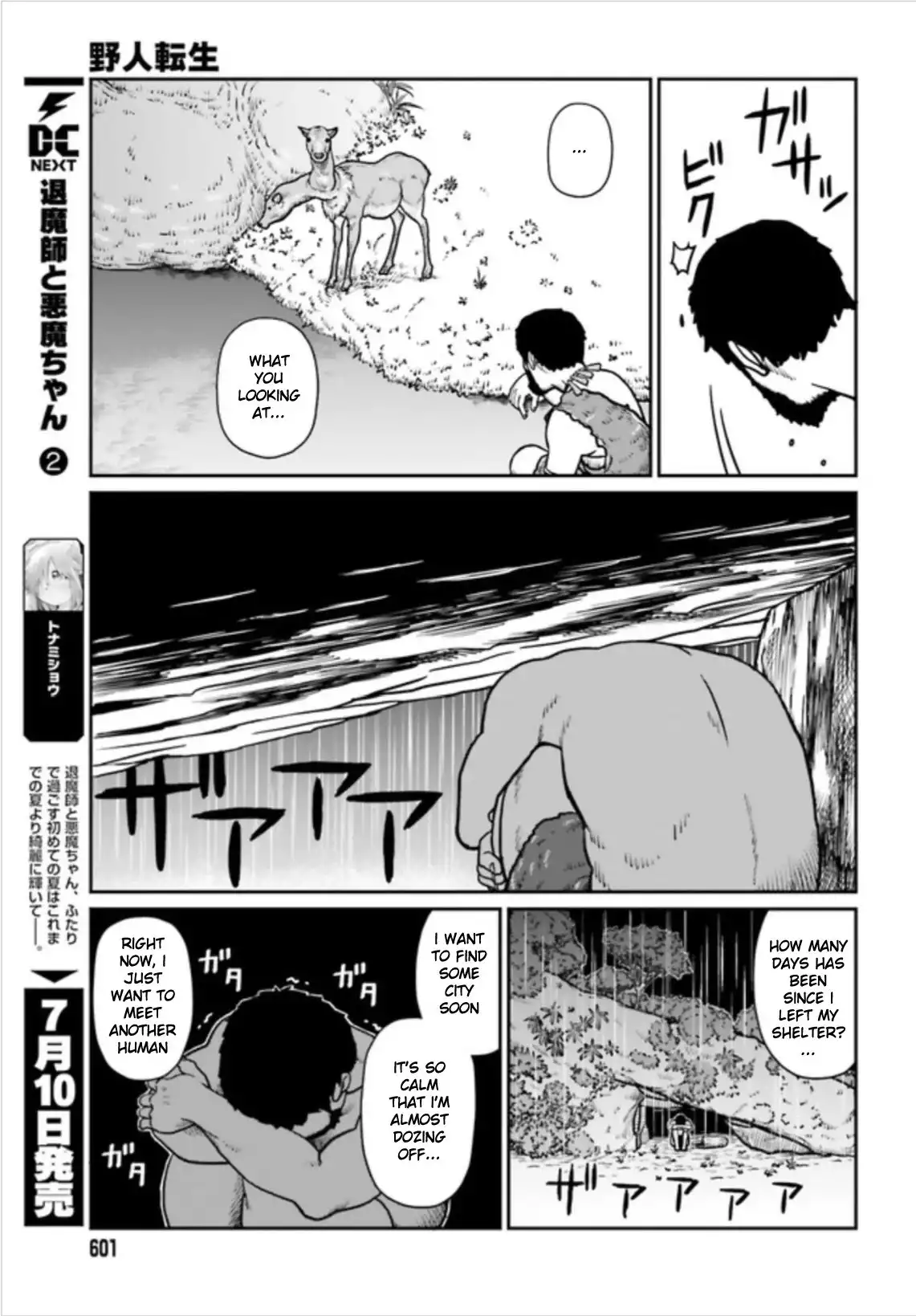 Yajin Tensei: Karate Survivor in Another World Chapter 2.1 15